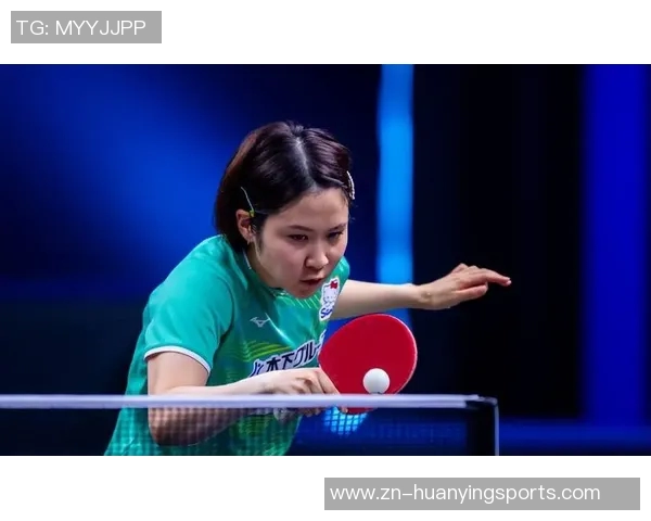 冯天薇与平野美宇巅峰对决乒乓球赛精彩回顾与分析